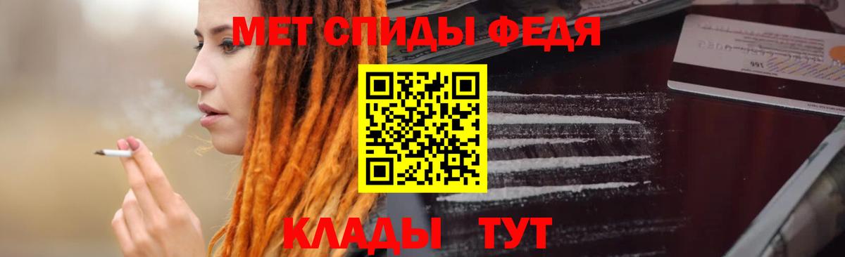 АМФЕТАМИН Розовый Коломна