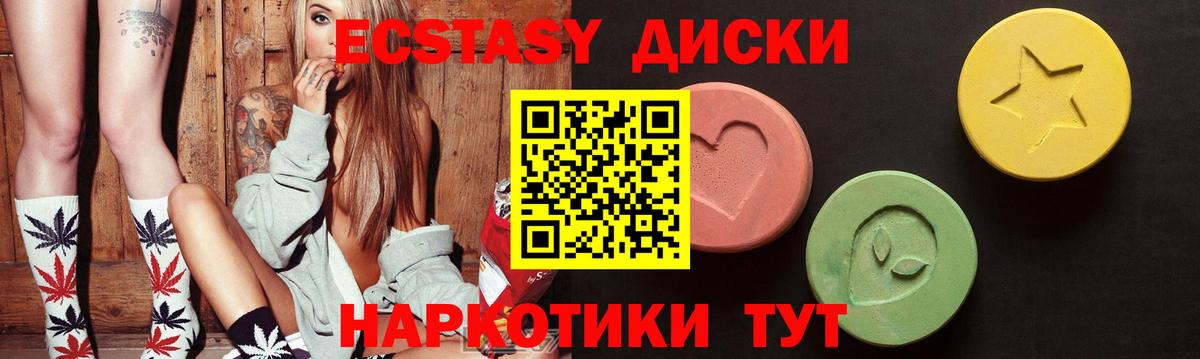 ЭКСТАЗИ louis Vuitton  Экстази  Коломна  Ecstasy XTC  Вход с VPN 