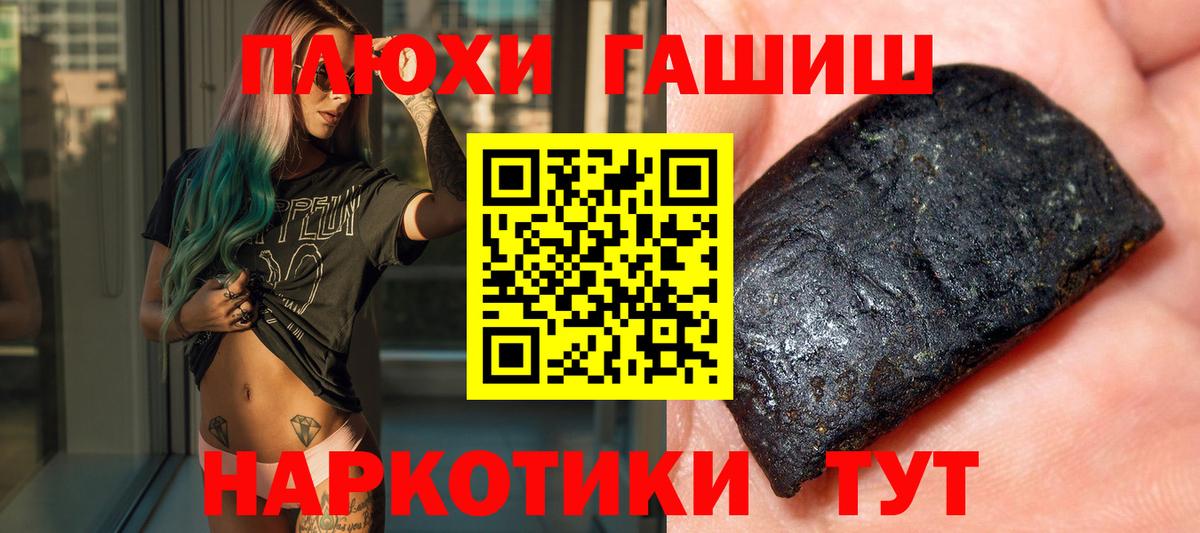 Коломна  ГАШИШ  Вход с VPN  ГАШИШ Ice-O-Lator  Гашиш ice o lator 