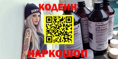 шишки Краснознаменск