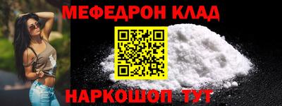 а пвп мука Краснодар