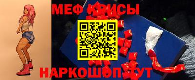 шишки Краснознаменск