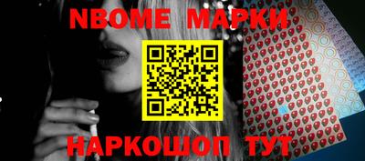 шишки Краснознаменск