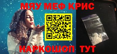 шишки Краснознаменск