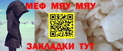 а пвп мука Краснодар