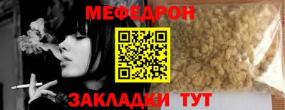 шишки Краснознаменск