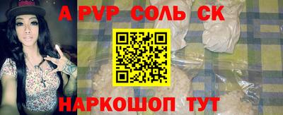 а пвп мука Краснодар