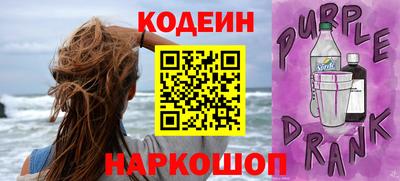 шишки Краснознаменск