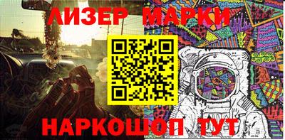 шишки Краснознаменск