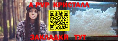 шишки Краснознаменск