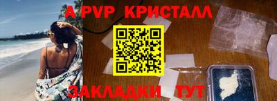 а пвп мука Краснодар