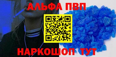 а пвп мука Краснодар