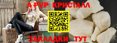 шишки Краснознаменск