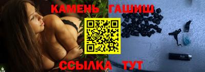 шишки Краснознаменск