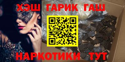 шишки Краснознаменск
