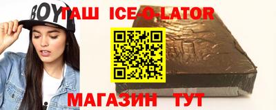 шишки Краснознаменск