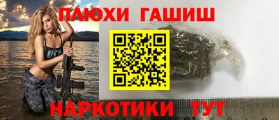 а пвп мука Краснодар