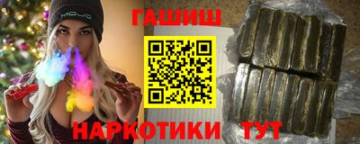 шишки Краснознаменск