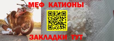 шишки Краснознаменск