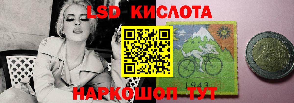 Коломна  ЛСД экстази кислота  ЛСД экстази  Вход с VPN  Лсд 25 экстази кислота 