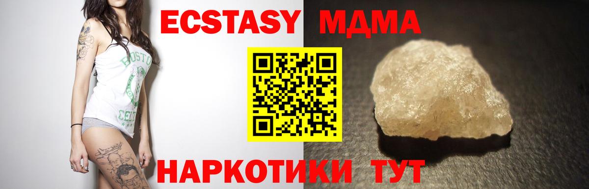Коломна  МДМА VHQ  Вход с VPN 