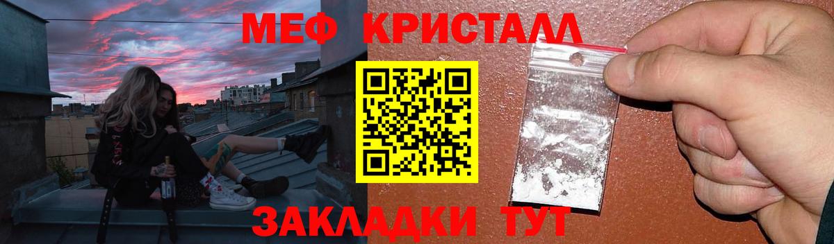 Коломна  МЯУ-МЯУ мяу мяу  МЕФ  Вход с VPN  МЯУ-МЯУ мука 