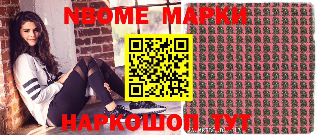 Наркотические марки 1,8мг  Наркотические марки  Наркотические марки 1,8мг  Коломна  Вход с VPN 