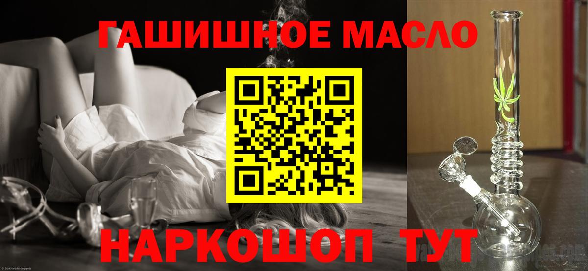 Дистиллят ТГК вейп с тгк Коломна