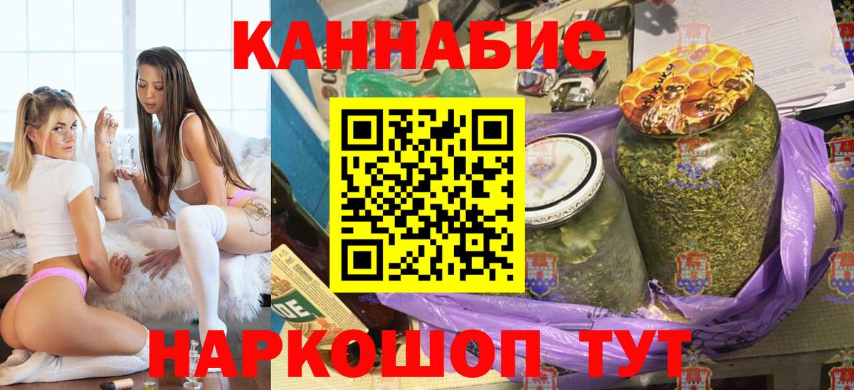 Коломна  МАРИХУАНА план  Бошки марихуана Ganja  Бошки Шишки марихуана  Вход с VPN 